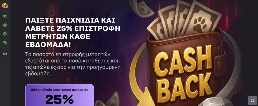 Luckycapone casino