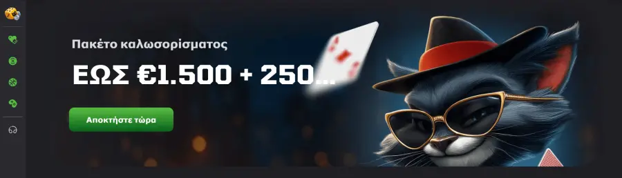 Luckycapone